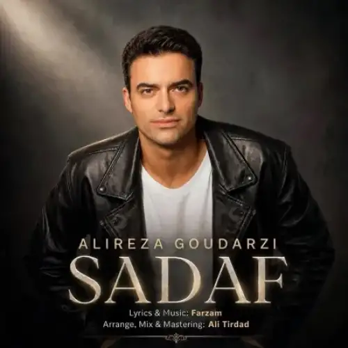 صدف